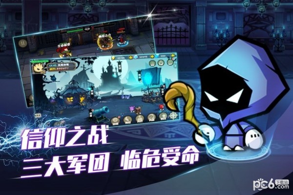 联盟契约 1.3.4截图3 联盟契约 1.3.4截图3
