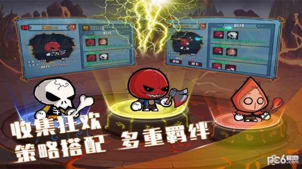 联盟契约 1.3.4截图4 联盟契约 1.3.4截图4
