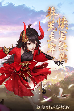 择天仙诀 v6.0.0 安卓版截图4