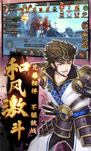 鬼剑豪内购版 1.1截图3