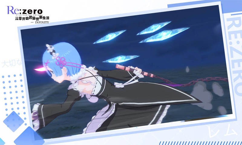 从零开始的异世界生活内测版 v1.4.0 安卓版截图3 从零开始的异世界生活内测版 v1.4.0 安卓版截图3