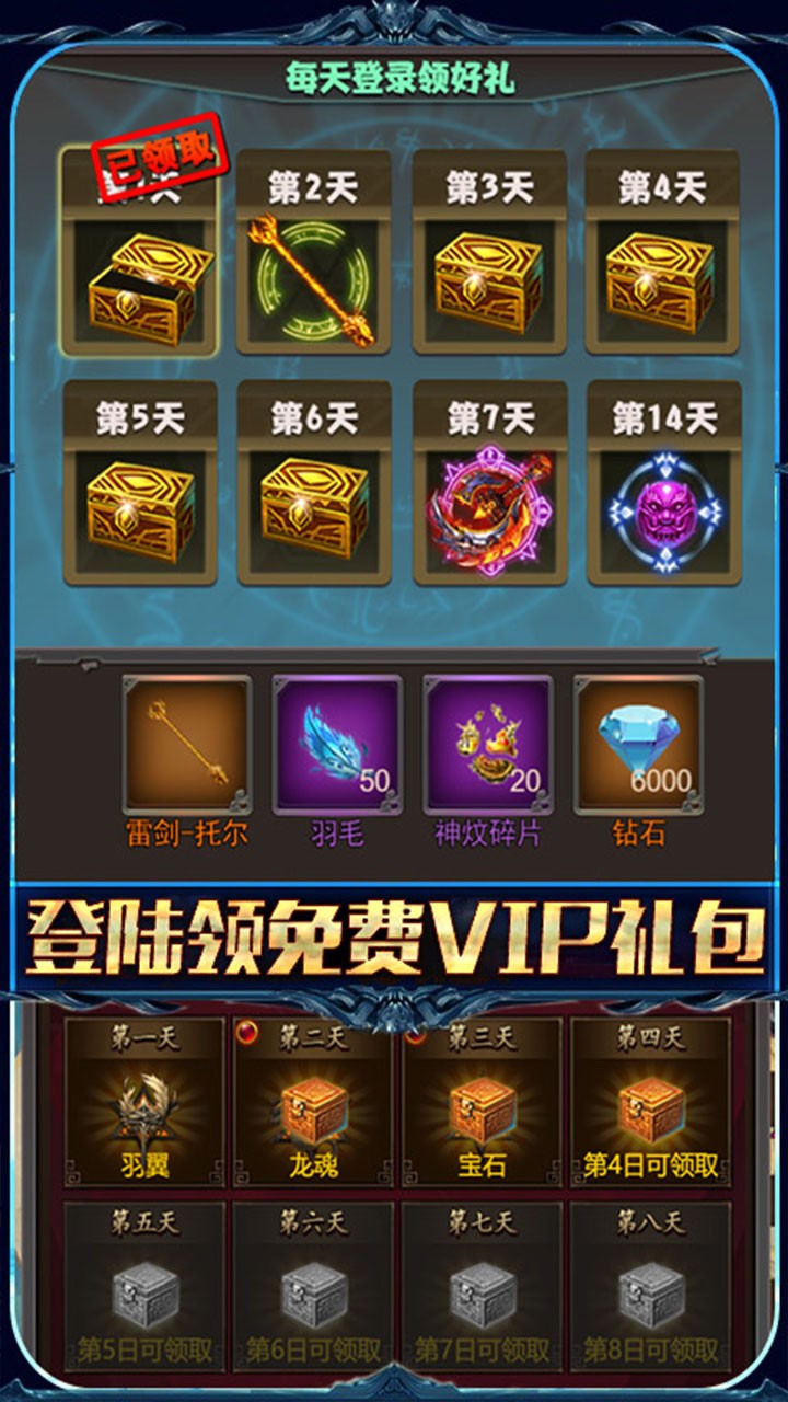 无境之城BT（送神器） 1.0.0截图3
