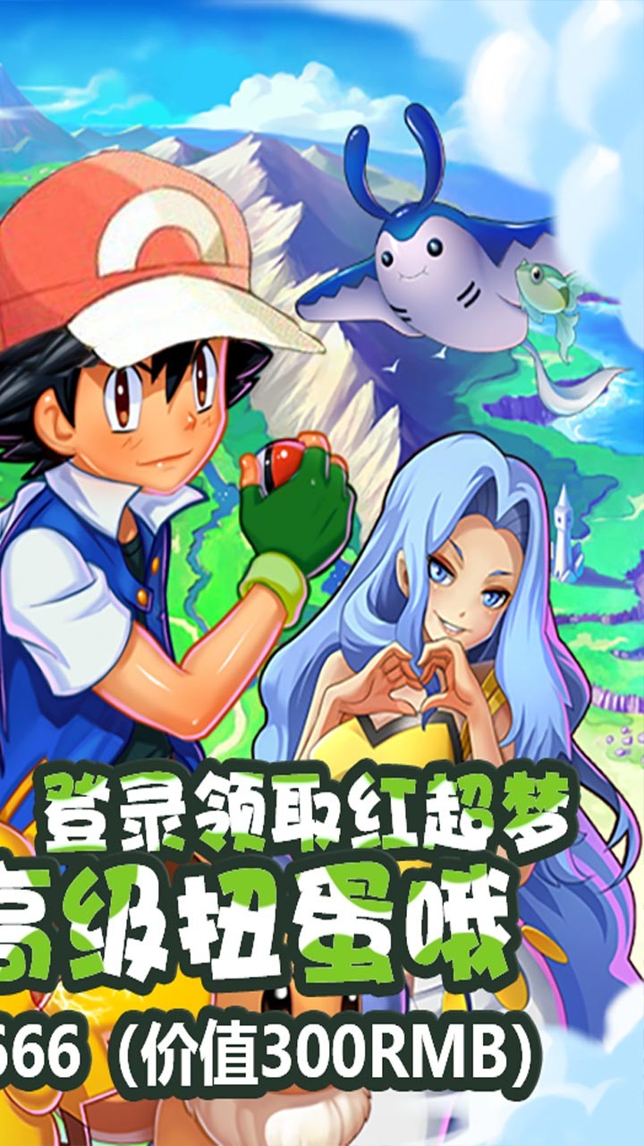 冒险之旅BT(百抽版) 1.0.0截图2 冒险之旅BT(百抽版) 1.0.0截图2