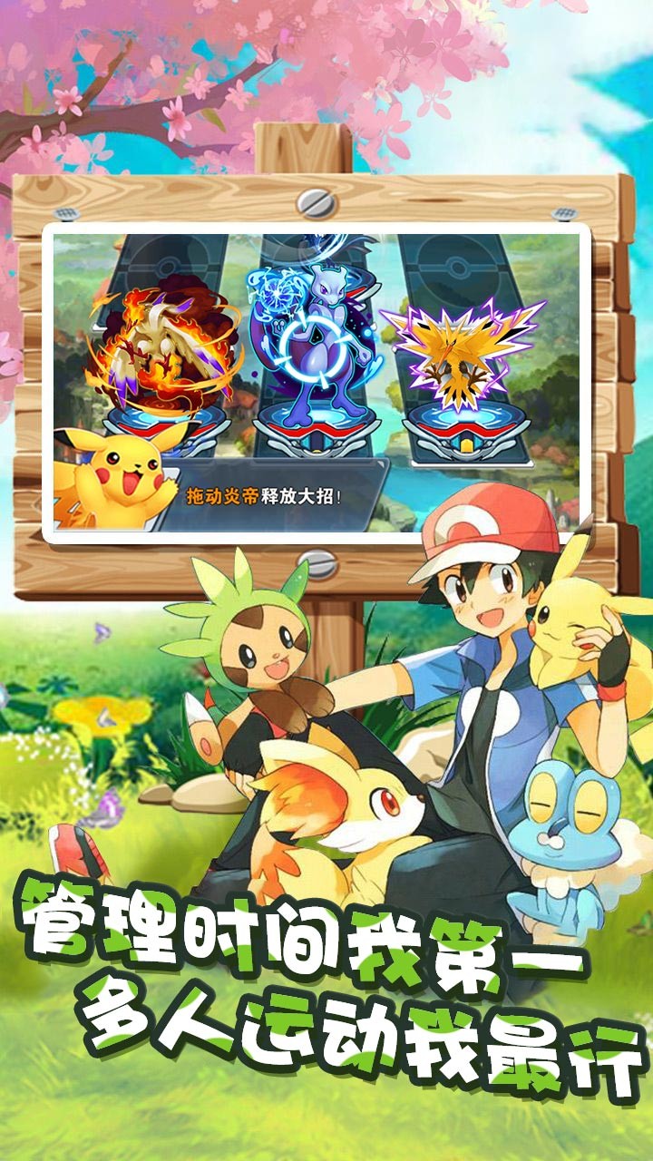 冒险之旅BT(百抽版) 1.0.0截图3 冒险之旅BT(百抽版) 1.0.0截图3