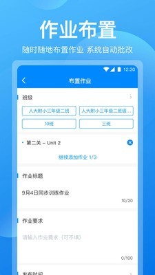 可可老师截图2 可可老师截图2