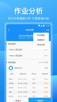 可可老师截图3 可可老师截图3
