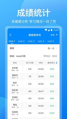 可可老师截图4 可可老师截图4