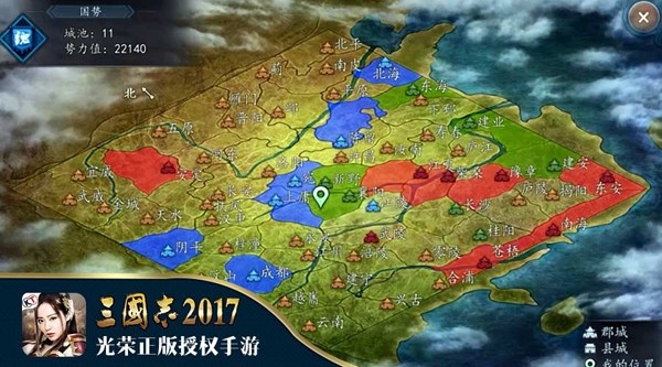 三国志2017百度版 2.7.0截图2
