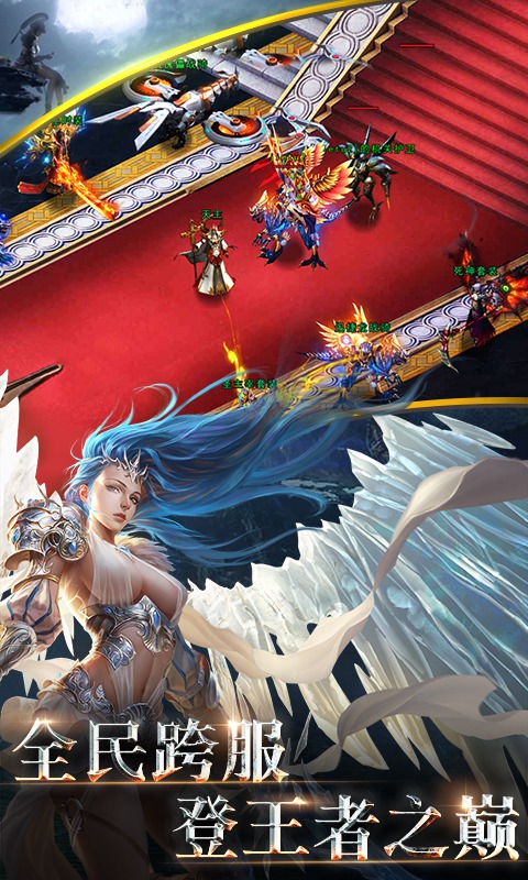 魔狱传说BT版 v1.01673 安卓版截图2