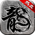 热血传说九游版 1.0.62000