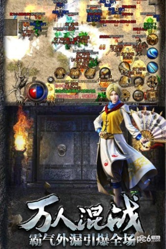 热血传说九游版 1.0.62000截图2 热血传说九游版 1.0.62000截图2