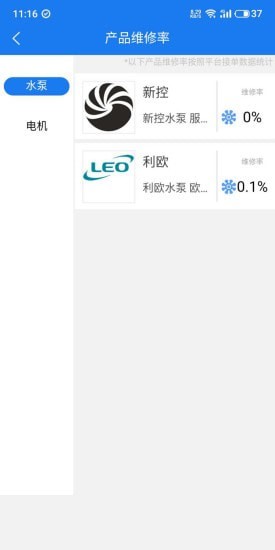 榕巨汇截图2 榕巨汇截图2