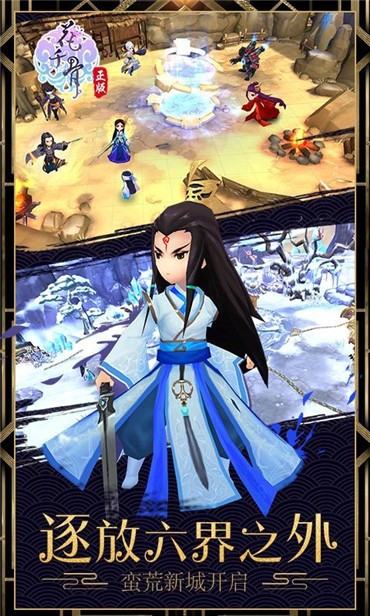 花千骨华为版 5.3.0截图5 花千骨华为版 5.3.0截图5