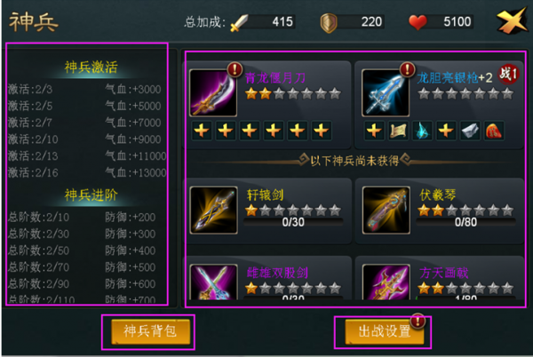 暮影战神 28.0.0截图1