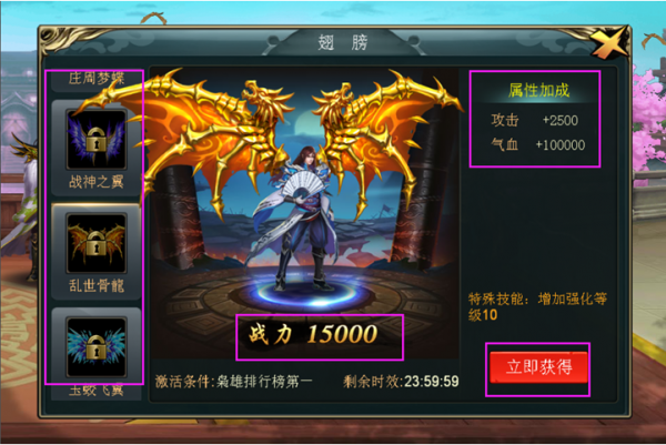 暮影战神 28.0.0截图2