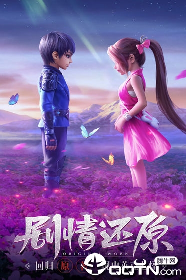 斗罗大陆最新折扣版 v9.2.2 安卓版截图1 斗罗大陆最新折扣版 v9.2.2 安卓版截图1