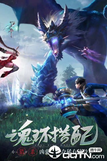 斗罗大陆最新折扣版 v9.2.2 安卓版截图2 斗罗大陆最新折扣版 v9.2.2 安卓版截图2