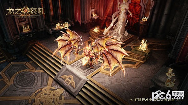 龙之怒吼 1.8.5截图1