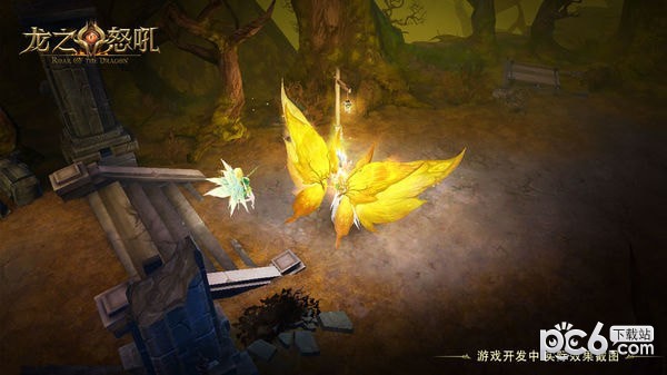 龙之怒吼 1.8.5截图2