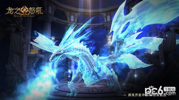 龙之怒吼 1.8.5截图5