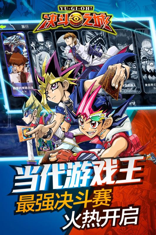 决斗之城手游果盘版 v1.3.8 安卓版截图1 决斗之城手游果盘版 v1.3.8 安卓版截图1