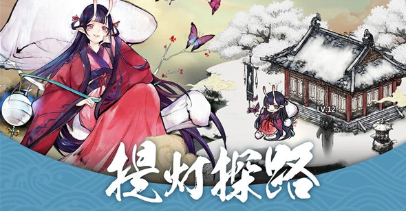 妖刀村正 0.13.15截图2