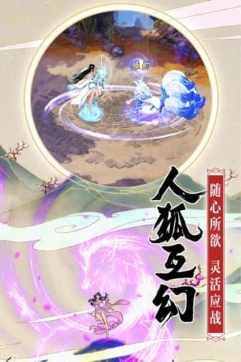 从前有座山九游版 5.0截图3 从前有座山九游版 5.0截图3