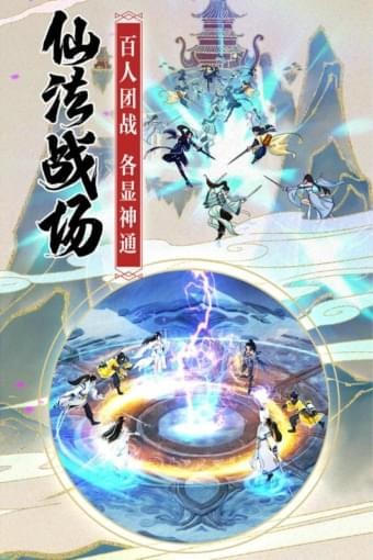 从前有座山九游版 5.0截图4 从前有座山九游版 5.0截图4