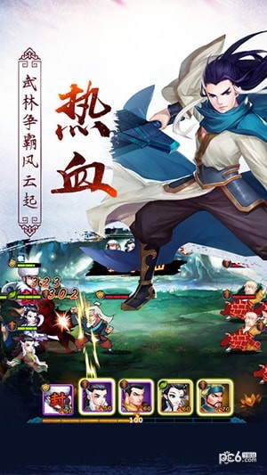 江湖乔峰传 0.2.0截图2