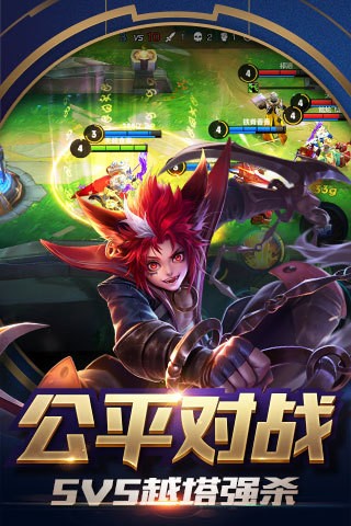 王者荣耀修改版 1.51.1.42截图5