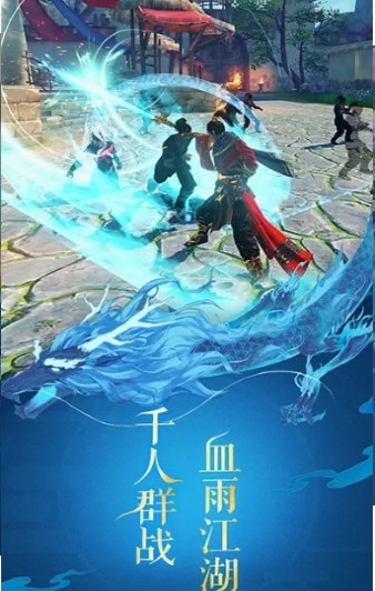神都封魔录 4.4.0截图1 神都封魔录 4.4.0截图1