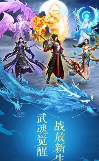 神都封魔录 4.4.0截图2 神都封魔录 4.4.0截图2