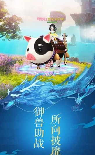 神都封魔录 4.4.0截图3 神都封魔录 4.4.0截图3
