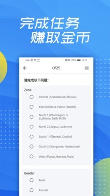 泛函沃客截图3