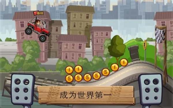 登山赛车2破解免费版 1.4.2截图5 登山赛车2破解免费版 1.4.2截图5