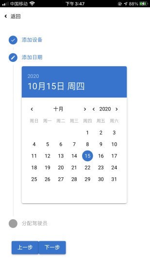 熊淘机械截图1