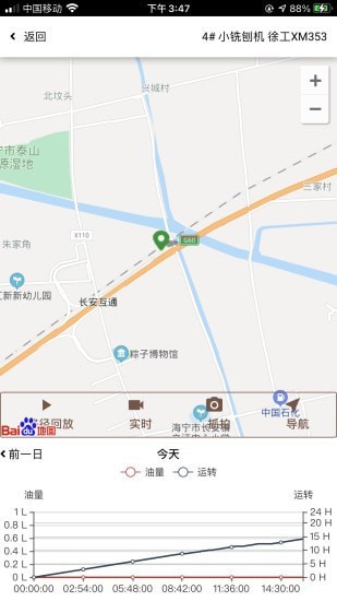 熊淘机械截图2