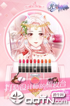 光影世界内购版 v1.2 安卓版截图1 光影世界内购版 v1.2 安卓版截图1