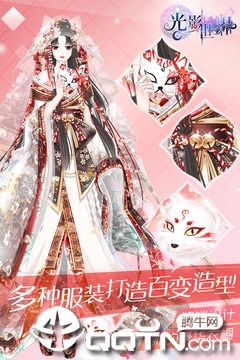 光影世界内购版 v1.2 安卓版截图2 光影世界内购版 v1.2 安卓版截图2