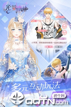 光影世界内购版 v1.2 安卓版截图5 光影世界内购版 v1.2 安卓版截图5