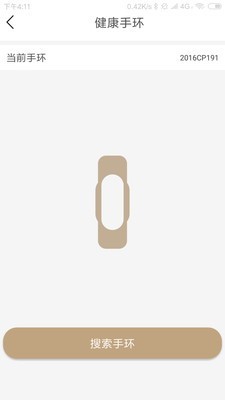 赛博悠游截图2 赛博悠游截图2