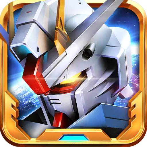 敢达争锋对决百度版 v1.8.0 安卓版