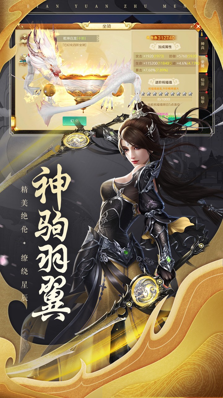 边缘逐梦 1.2.0截图3