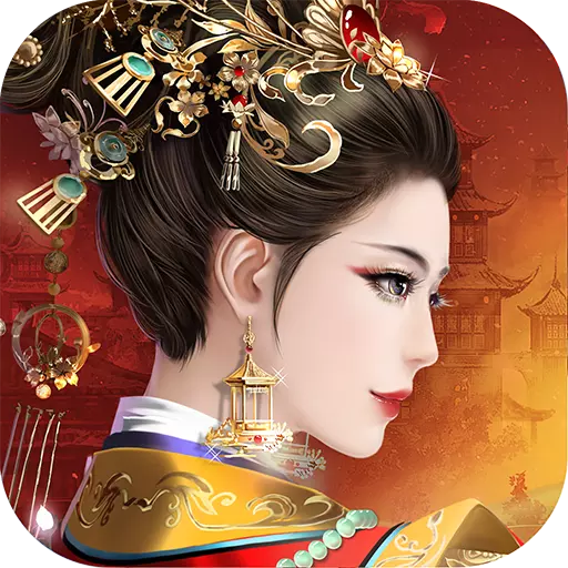 宫廷计手游公益服 v1.1.8 安卓版