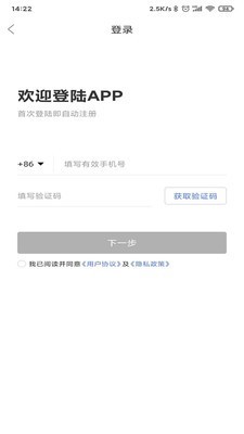 柯柯代驾截图2 柯柯代驾截图2