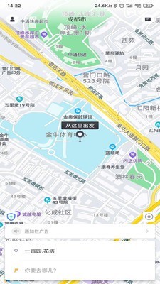 柯柯代驾截图3 柯柯代驾截图3