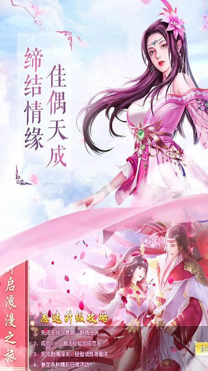 神魔变(伏魔正道) 1.0.1截图2 神魔变(伏魔正道) 1.0.1截图2