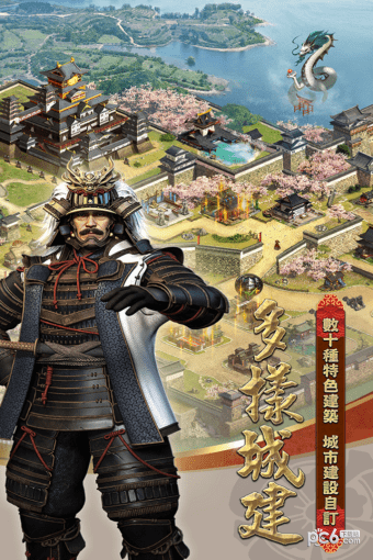 列王的纷争vivo版 5.16.0截图4 列王的纷争vivo版 5.16.0截图4