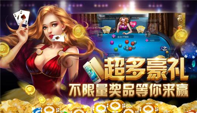 支付宝炸金花截图2 支付宝炸金花截图2