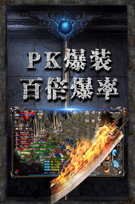 龙图霸业小米版 v1.0.0.59666 安卓版截图4